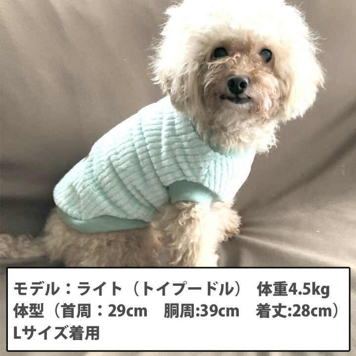 犬 服 犬服 犬の服 ニット セーター 袖なし 暖かい もこもこ ドッグウェア 秋 冬 秋冬 冬服 おしゃれ 可愛い 女の子 男の子 トイ サステナブルなecサイト サステナモール