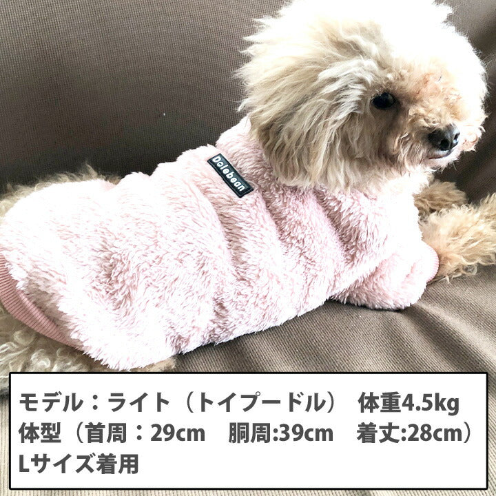 犬 服 犬服 犬の服 フリース トレーナー 暖かい もこもこ ドッグウェア 秋 冬 秋冬 冬服 おしゃれ 可愛い 女の子 男の子 トイプー サステナブルなecサイト サステナモール