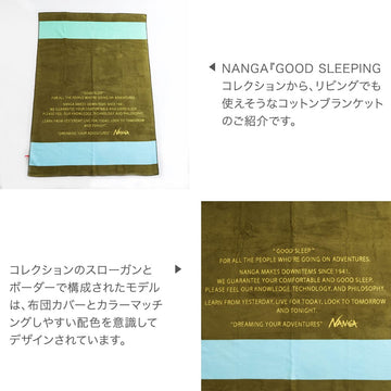 NANGA GOODSLEEPMONOCHROME COTTON BLANKET アウトドア 登山用品