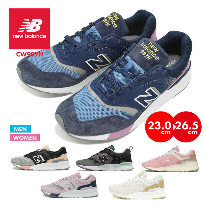 送料無料 ニューバランス スニーカー レディース メンズ New Balance Cw997h 靴 シューズ 23cm 23 5cm 24c サステナブルなecサイト サステナモール