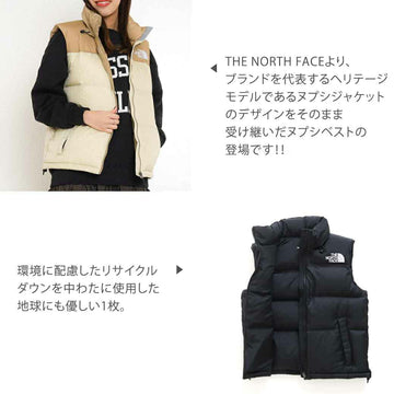 THE NORTH FACE ザ・ノースフェイス ヌプシ ベスト NDW92233