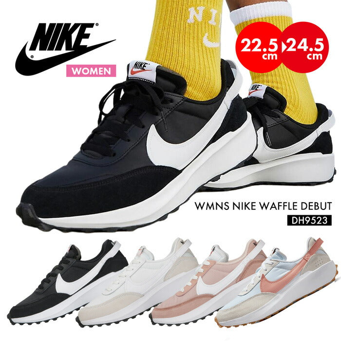 新入荷 ナイキ スニーカー レディース ワッフル デビュー 22 5cm 23cm 24cm Nike Dh9523 ランニング 靴 シュー サステナブルなecサイト サステナモール