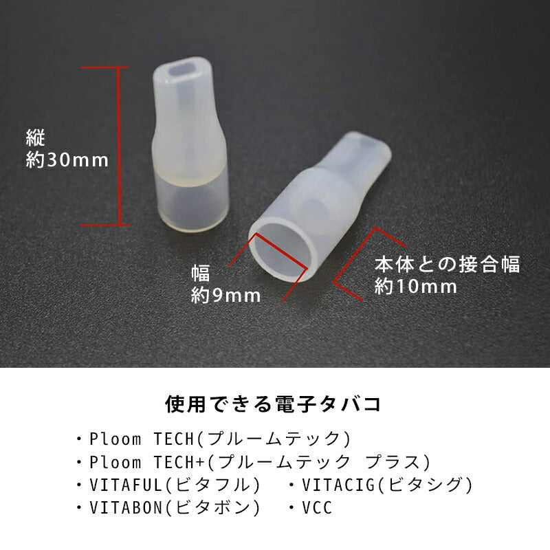 新品・未開封 電子タバコ VITABON（ビタボン） 通販