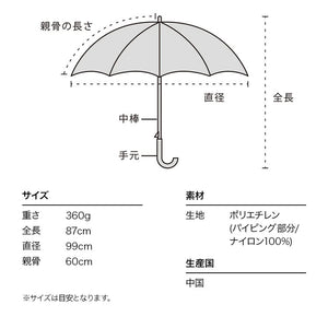 Wpc ビニール傘 パイピング オーロラ 雨傘 傘 はっ水 撥水 レディース 親骨60cm 手開き Sns インスタ映え 人気 かわい サステナモール
