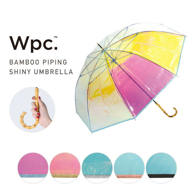 ビニール傘 バンブーパイピングシャイニーアンブレラ Bamboo Piping Shiny Umbrella 長傘 長雨傘 通勤 通学 お サステナブルなecサイト サステナモール