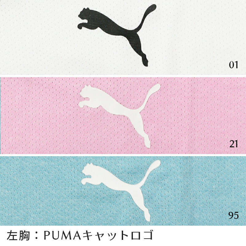 プーマ レディース トップス Puma 8534 Active メッシュ ヘザー シャツ 春 夏 ショート スリーブ スポーツ ロゴ サステナブルなecサイト サステナモール