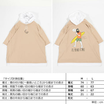 イラスト フェイクレイヤード Tパーカー パーカー 半袖 メンズ 半袖パーカー レディース Tシャツ フード 半袖 トップス ビッグシル サステナブルなecサイト サステナモール