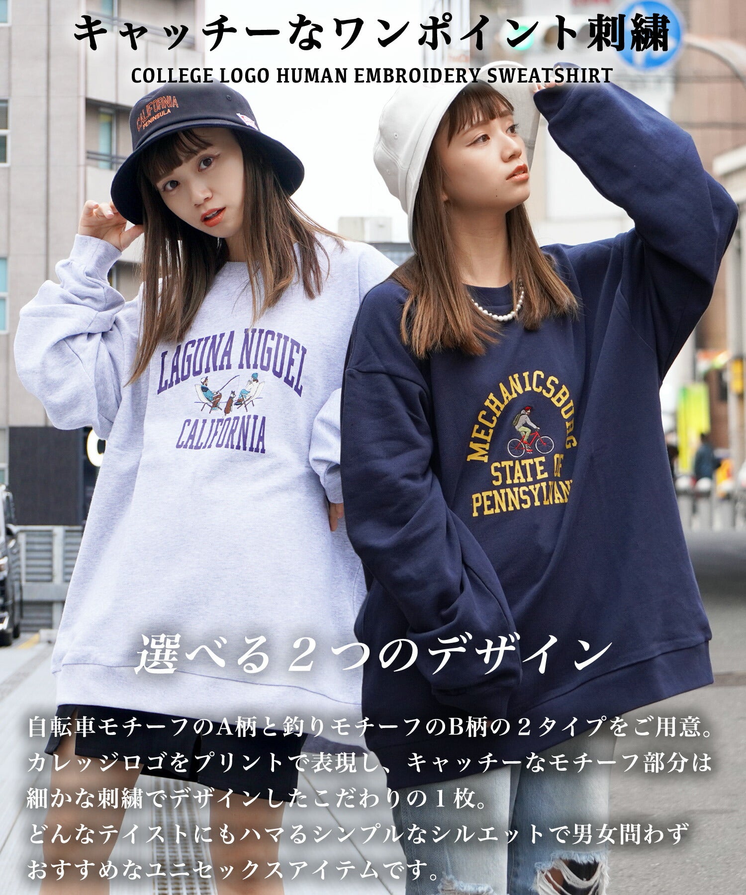 定価9889円ラフスケッチGIRLスウェット - トレーナー/スウェット