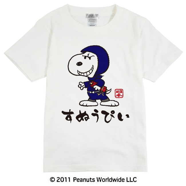 適切な価格 STUSSY×SNOOPY kids Tシャツ 130 ecousarecycling.com