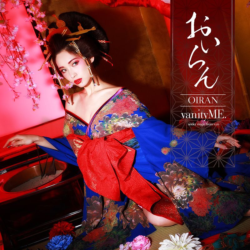 vanityME 桜花魁 花魁 コスプレ 【大放出セール】 9000円