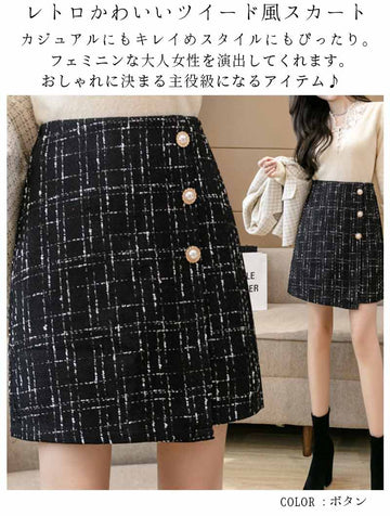 オンラインストア最安 - 新品、タグ付き Demi Plaid culotte