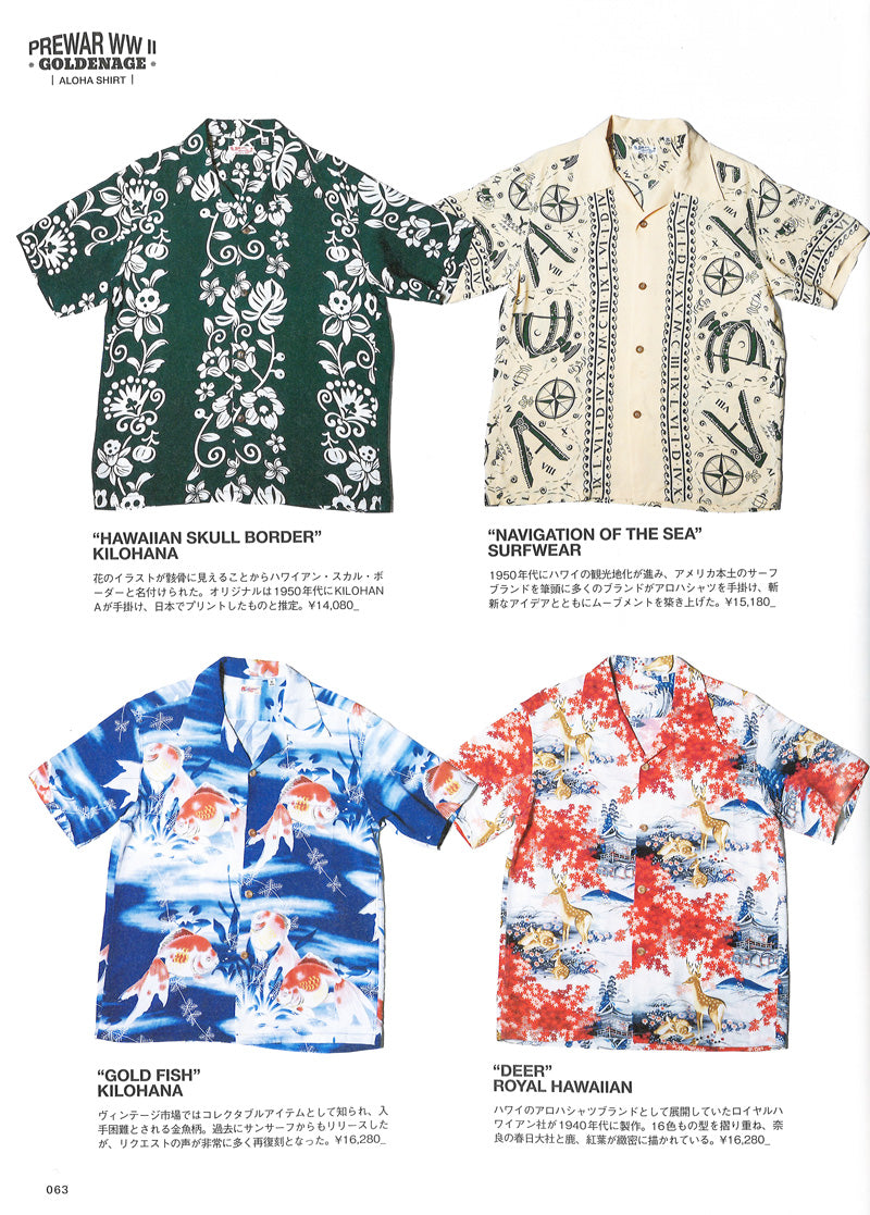 Featured In The June Issue Of Clutch Magazine Sun Surf Aloha Shirt Hinoya Online Store