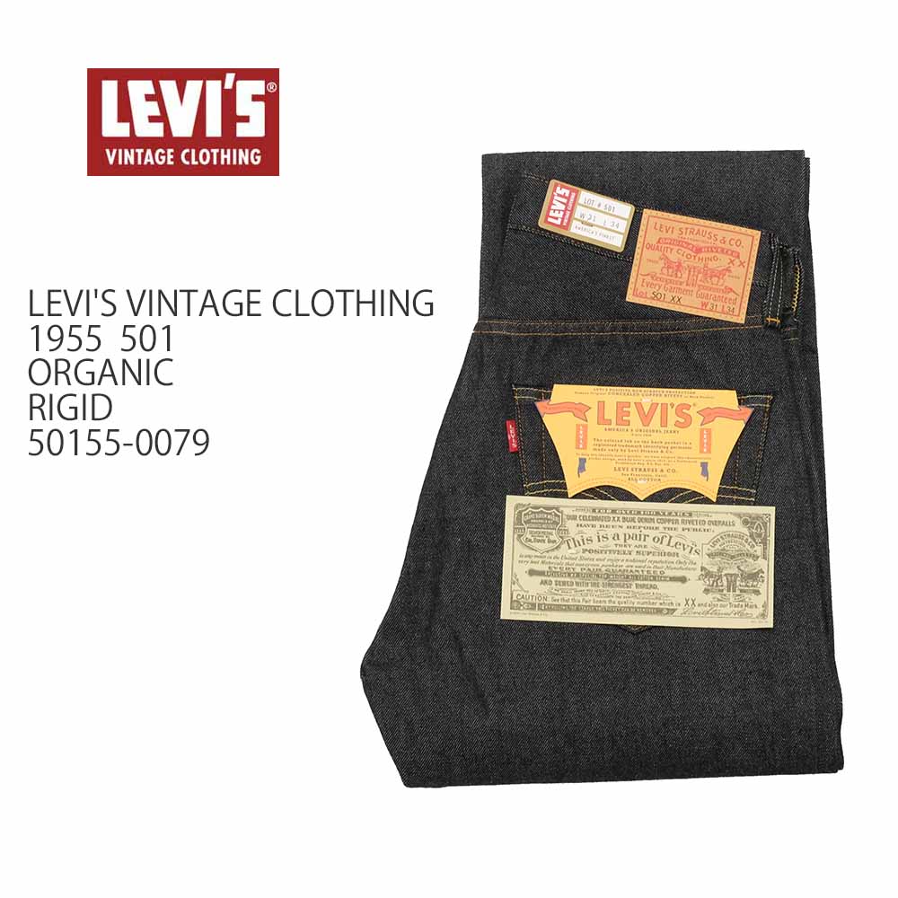 LEVI'S VINTAGE CLOTHING 1944 501 ORGANIC RIGID 44501-0088 – HINOYA