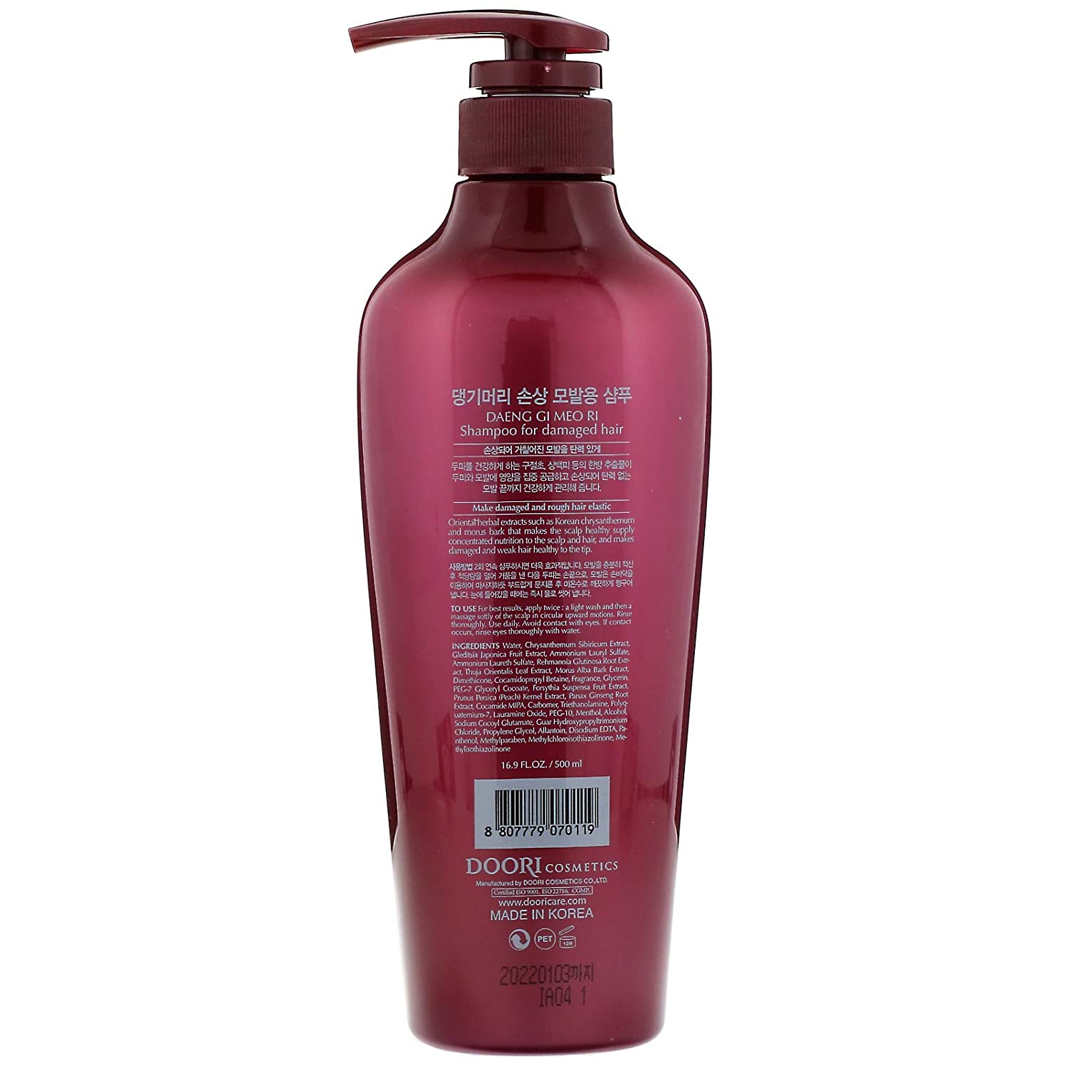 Daeng Gi Meo Ri, Shampoo for Damaged Hair, 16.9 fl oz (500 ml), Doori Cosmetics