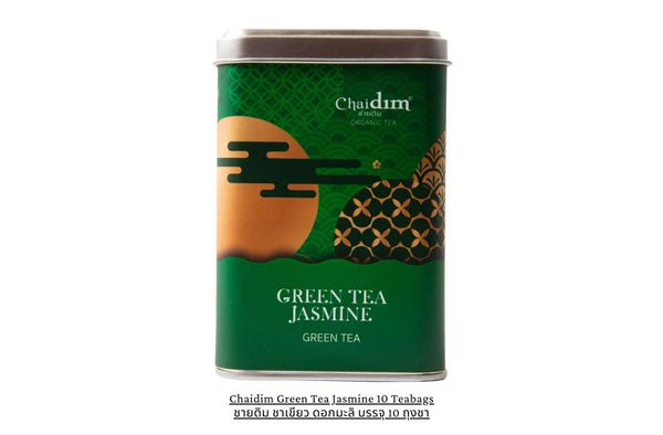 Chaidim Green Tea Jasmine 10 Teabags ชายดิม ชาเขียว ดอกมะลิ บรรจุ 10 ถุงชา