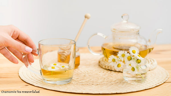 Chamomile Tea: ชาดอกคาโมไมล์