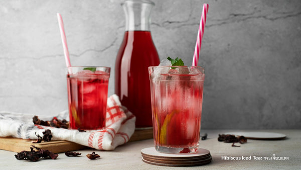 Hibiscus Iced Tea: กระเจี๊ยบแดง