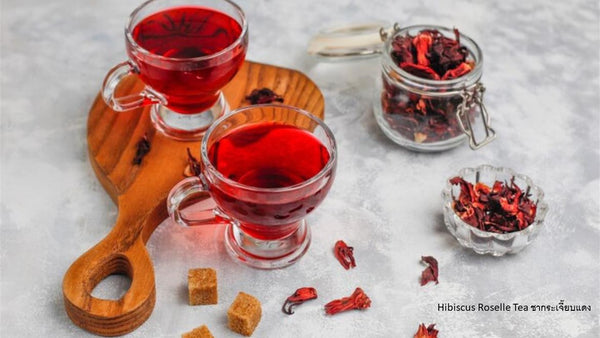 Roselle Tea: ชากระเจี๊ยบแดง
