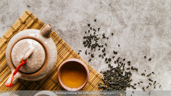 Oolong Tea: ชาอู่หลง