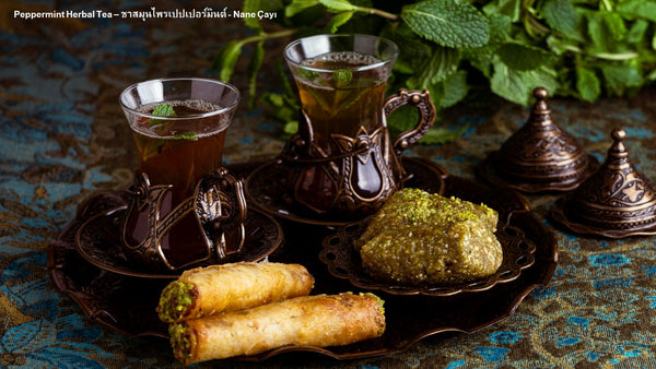 Turkey: Peppermint Herbal Tea – ชาเปปเปอร์มินต์ - Nane Çayı Peppermint Herbal Tea is an infusion made from dried peppermint leaves.