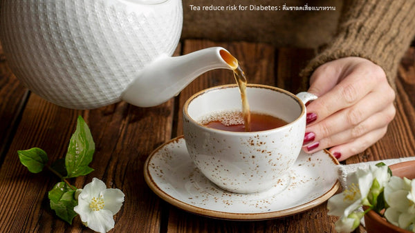 Tea: A Sip Towards Better Health ดื่มชาช่วยลดความเสี่ยงเบาหวานอย่างไร