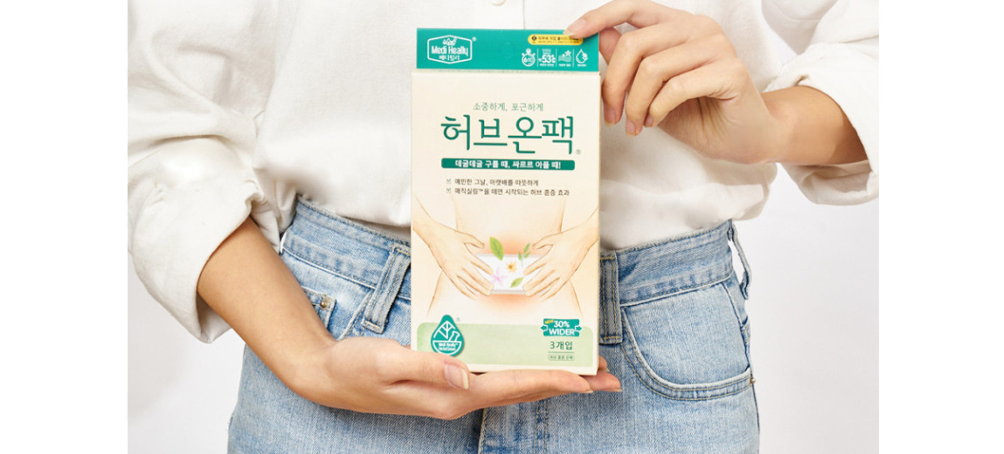 [Medi Heally Herb-On Pack (Menstrual Cramp Relief)