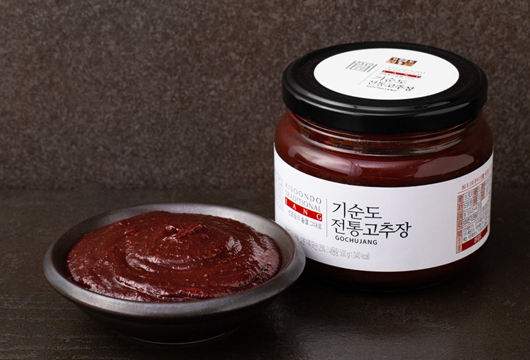 [Kisoondo] Traditional Korean Gochujang