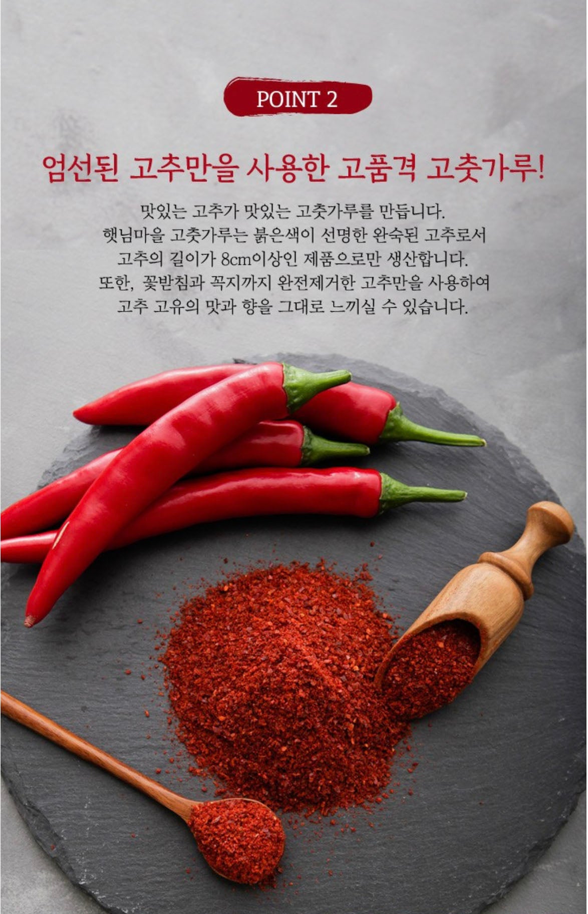 Nongshim Coarsely Ground Gochugaru Paprika for Kimchi 1 kg