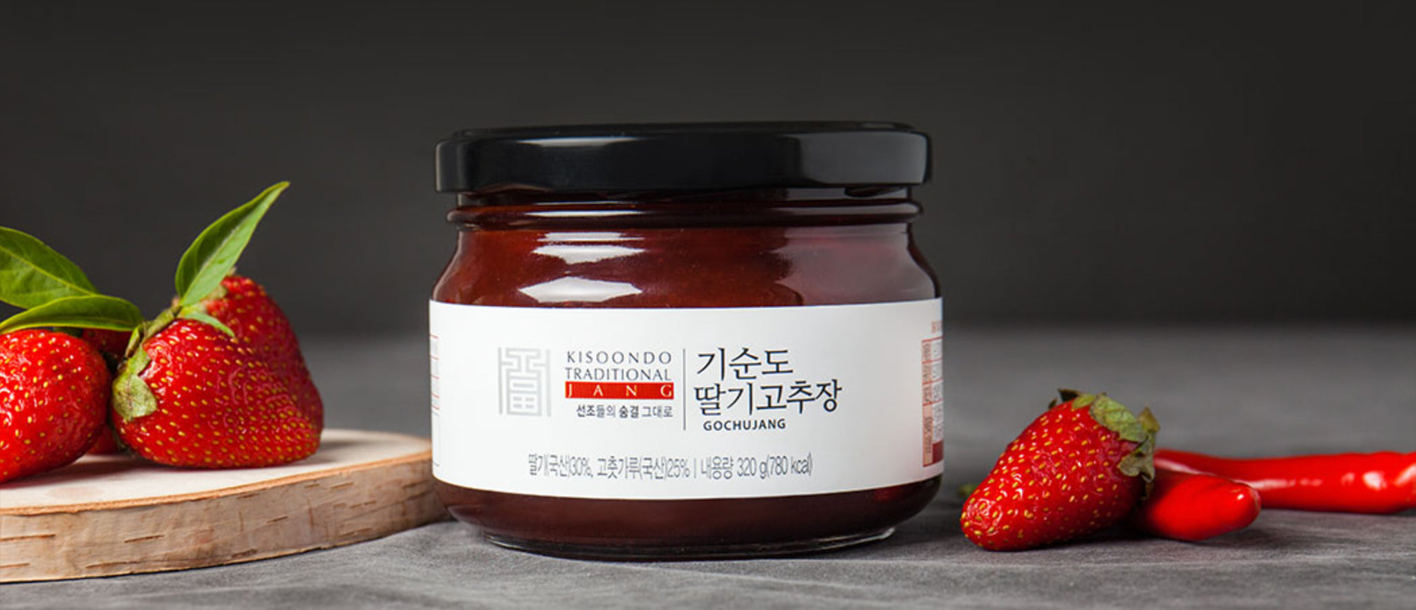 [Kisoondo] Strawberry Gochujang Paste