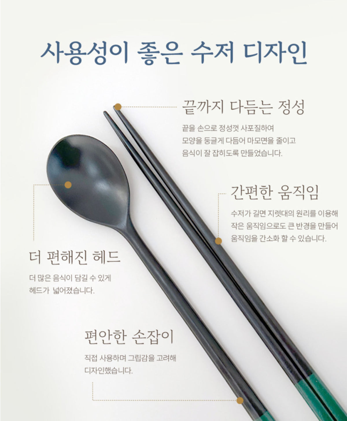 [Chilmong] Korean Ottchil Chopstick Set - Natural Brown