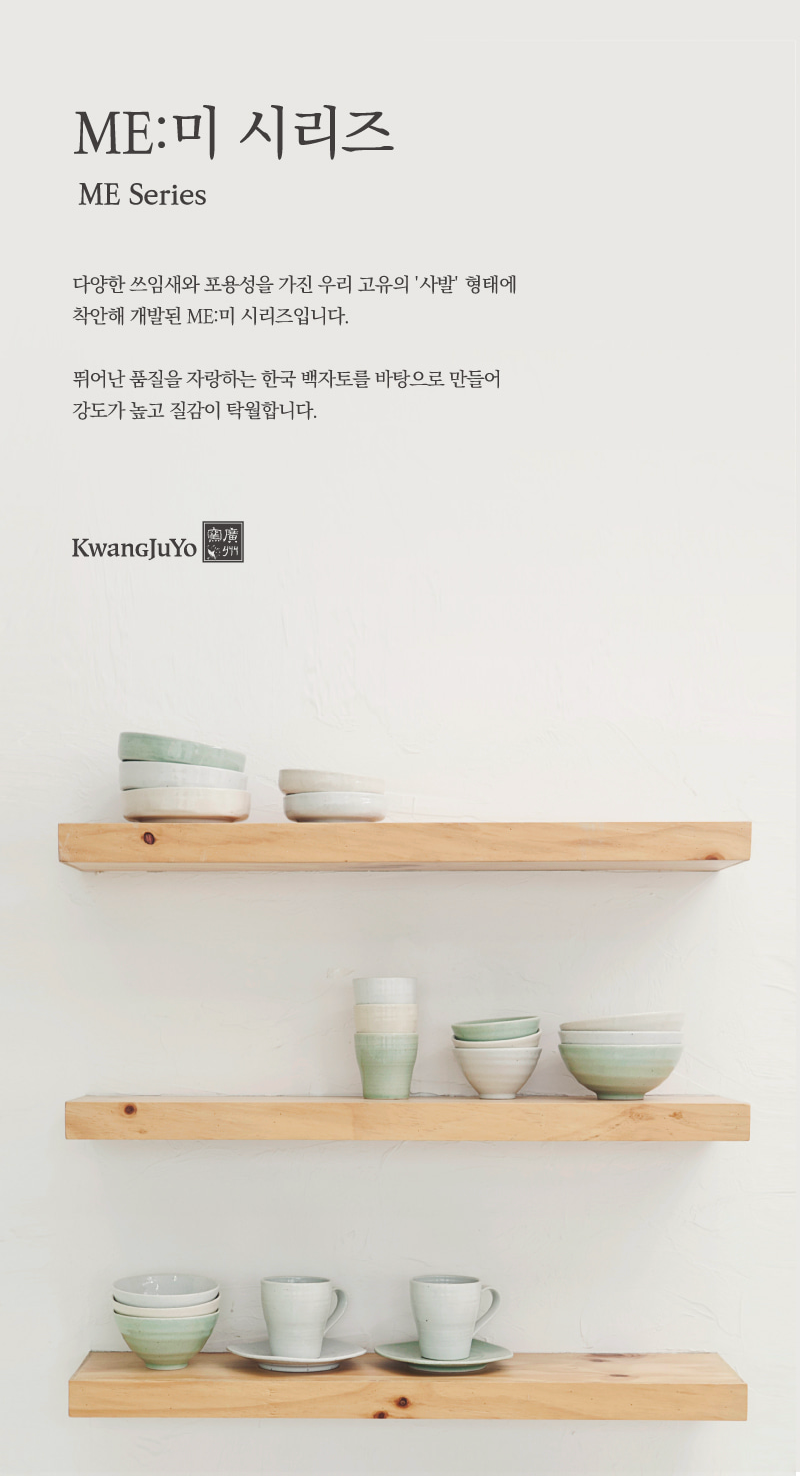 [KwangJuyo] Korean Bell Cups - Soju Ware (2p)