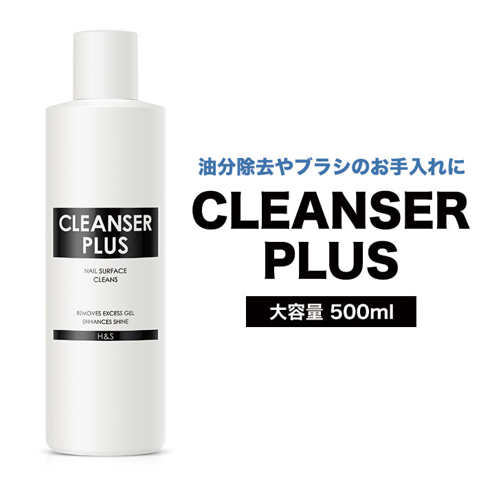 ジェルリムーバー 500ml – petitprice