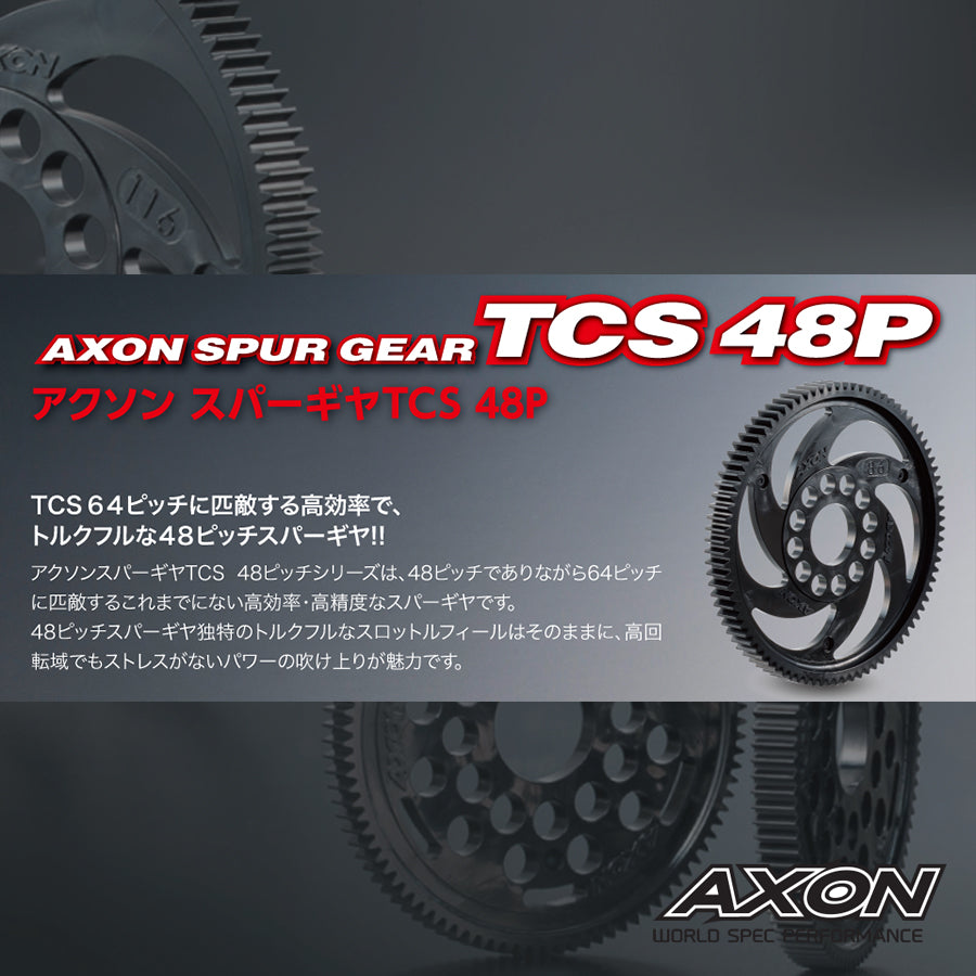 AXON TCS 48P Spur Gear