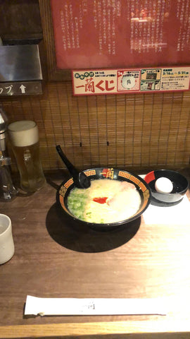 Ichiran Ramen