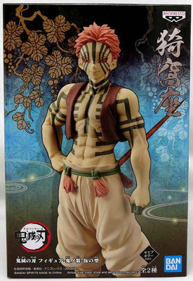 Enmu Sepia Color Ver. Demon Slayer: Kimetsu no Yaiba Oni no Sou 4th   Figure