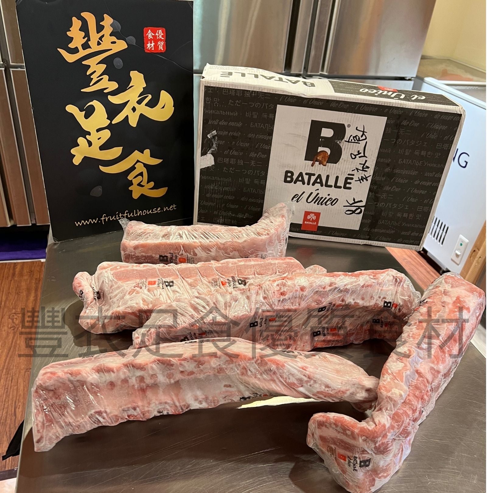 西班牙batalle 杜洛克豬背骨 2kg 豐衣足食優質食材