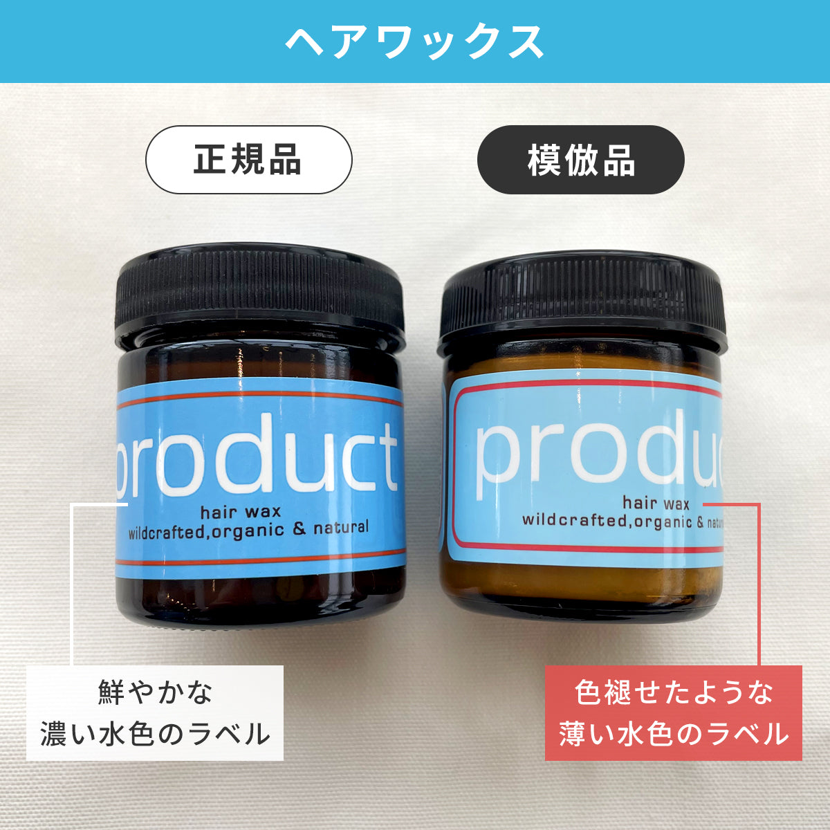 模倣品にご注意ください -【公式】product（ザ・プロダクト ...