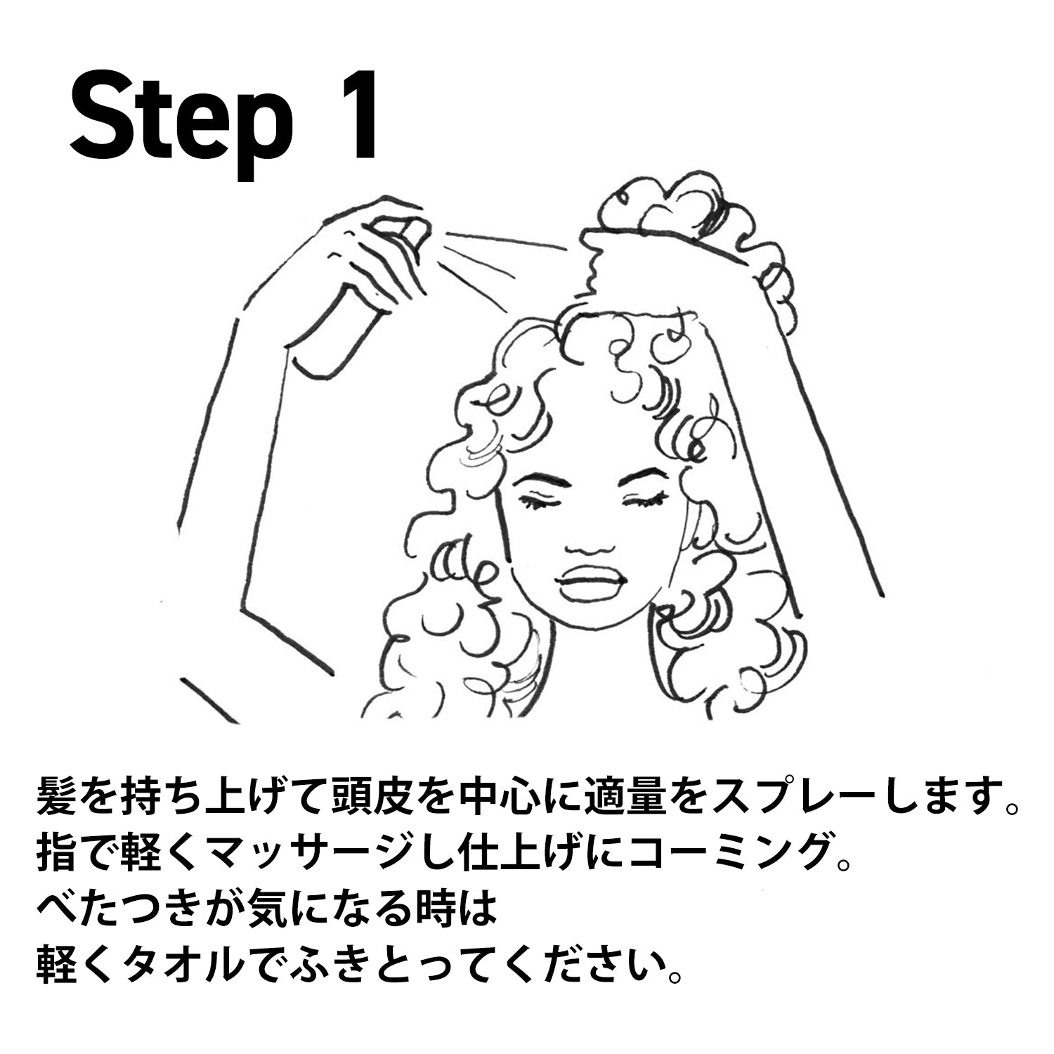 公式 ドライシャンプー Dry Shampoo Product ザ プロダクト オンラインストア