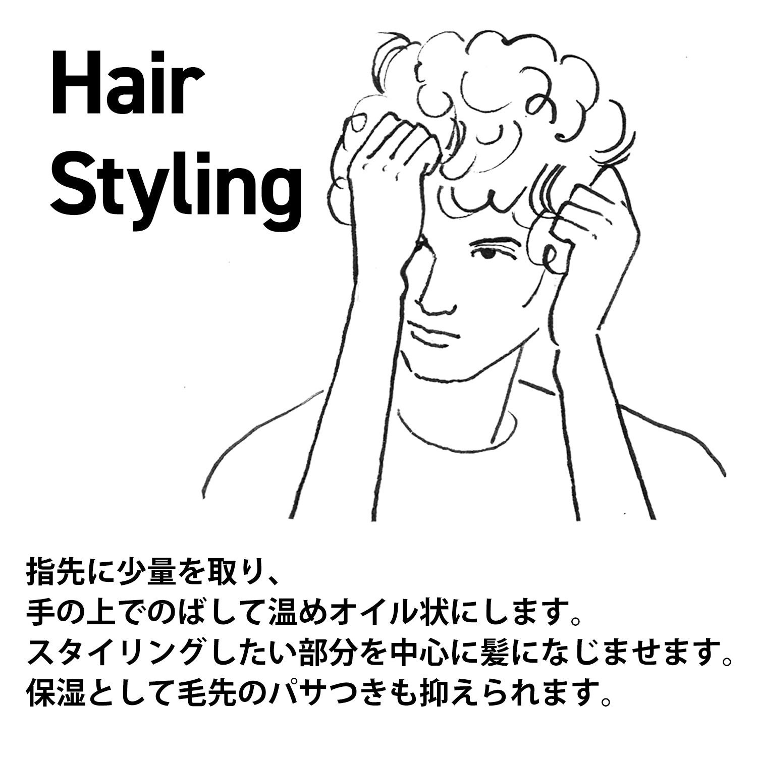 公式 ヘアワックス Hair Wax Product ザ プロダクト オンラインストア