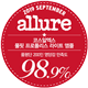 Allure Award