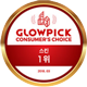 Glowpick 2018 Consumer Award