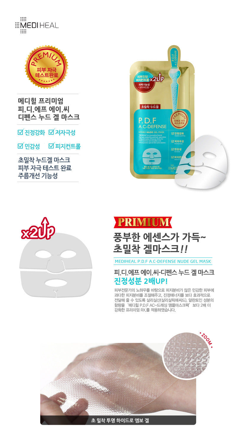 Mediheal P.D.F AC-Defense Nude Gel Mask