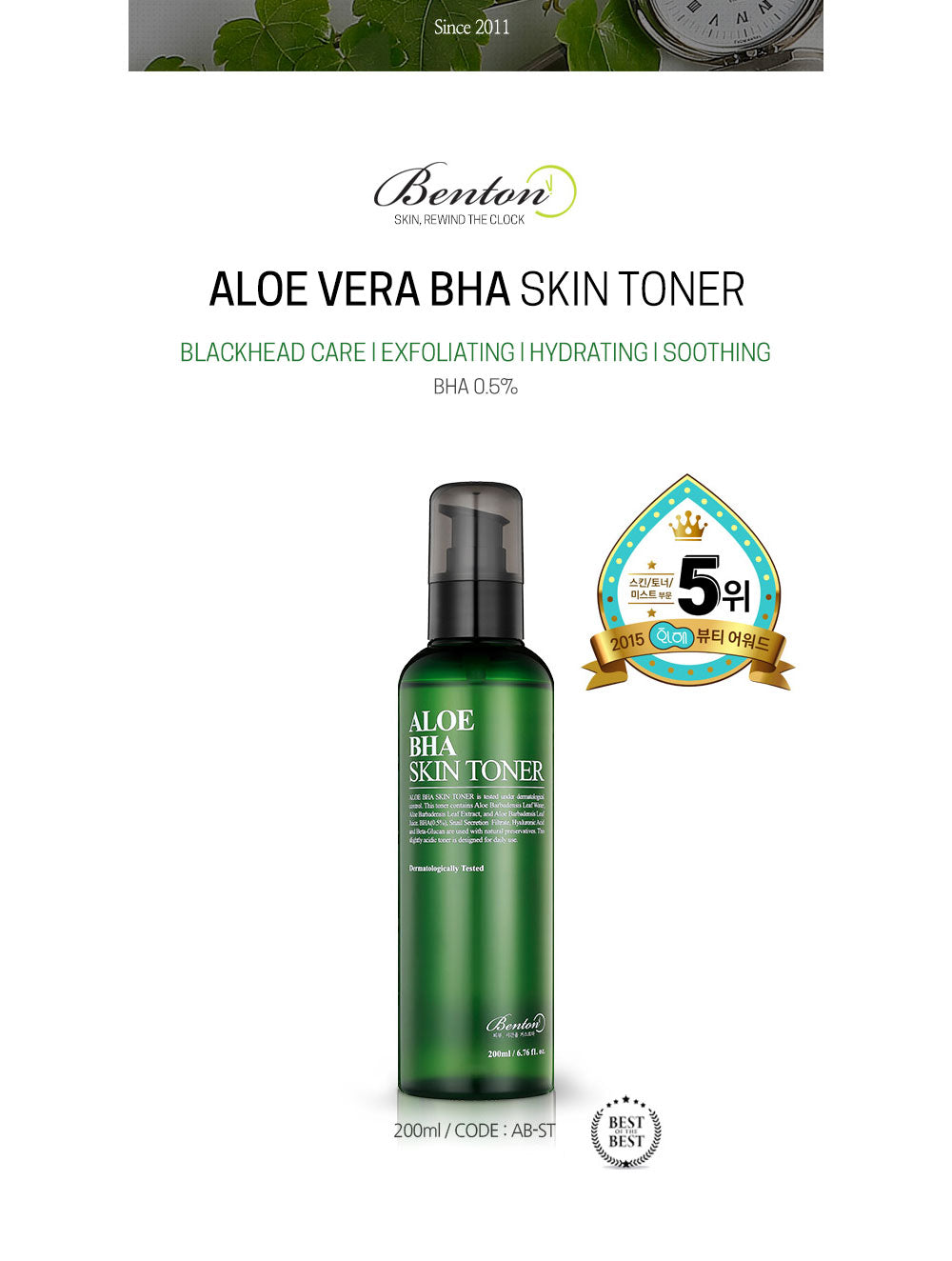 benton-aloe-bha-skin-toner-1.jpg