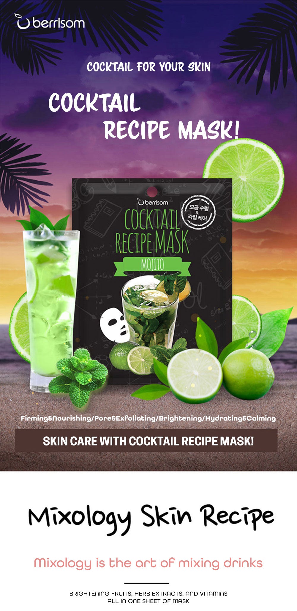 berrisom-cocktail-1.jpg