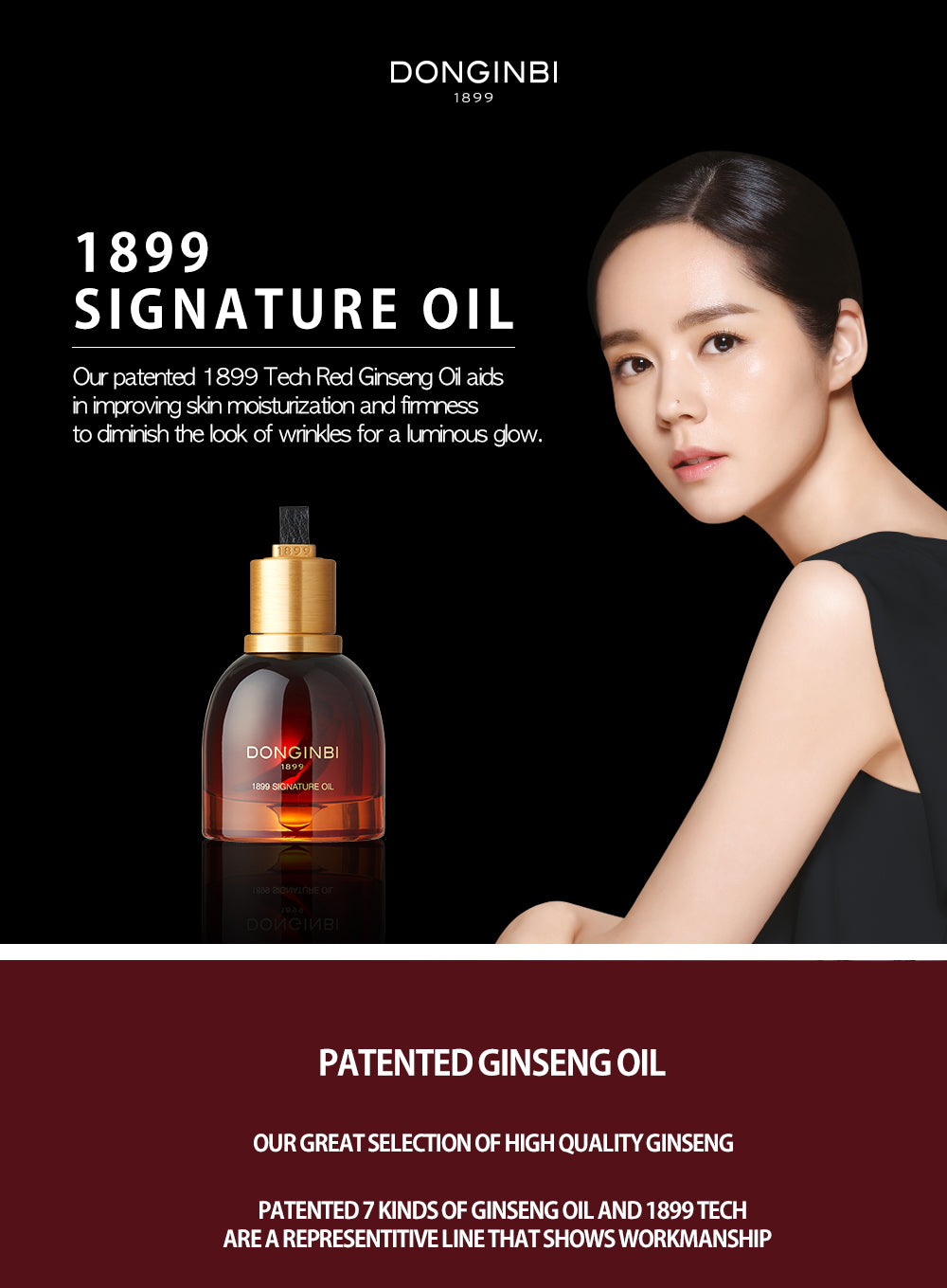 东仁美-SIGNATUREOIL-1