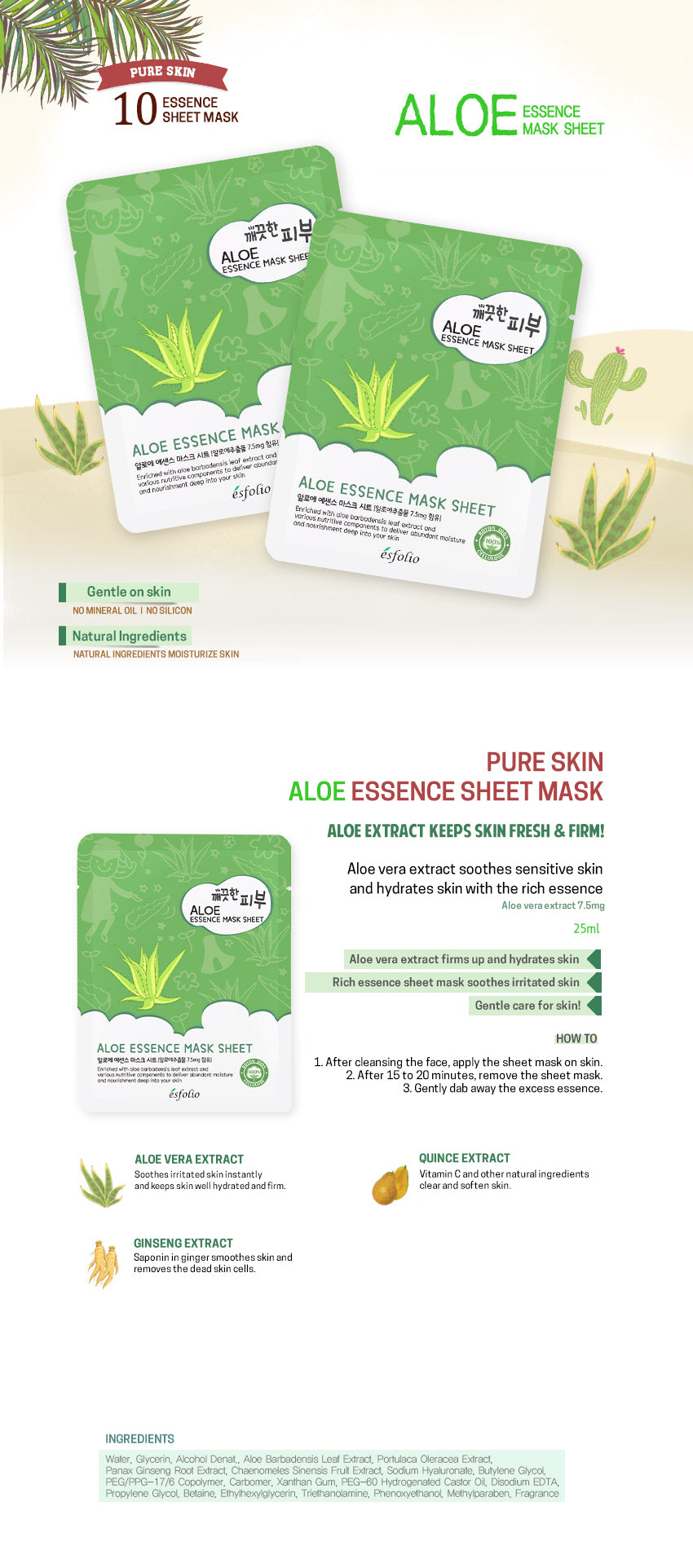 esfolio-aloe-essence-mask.jpg