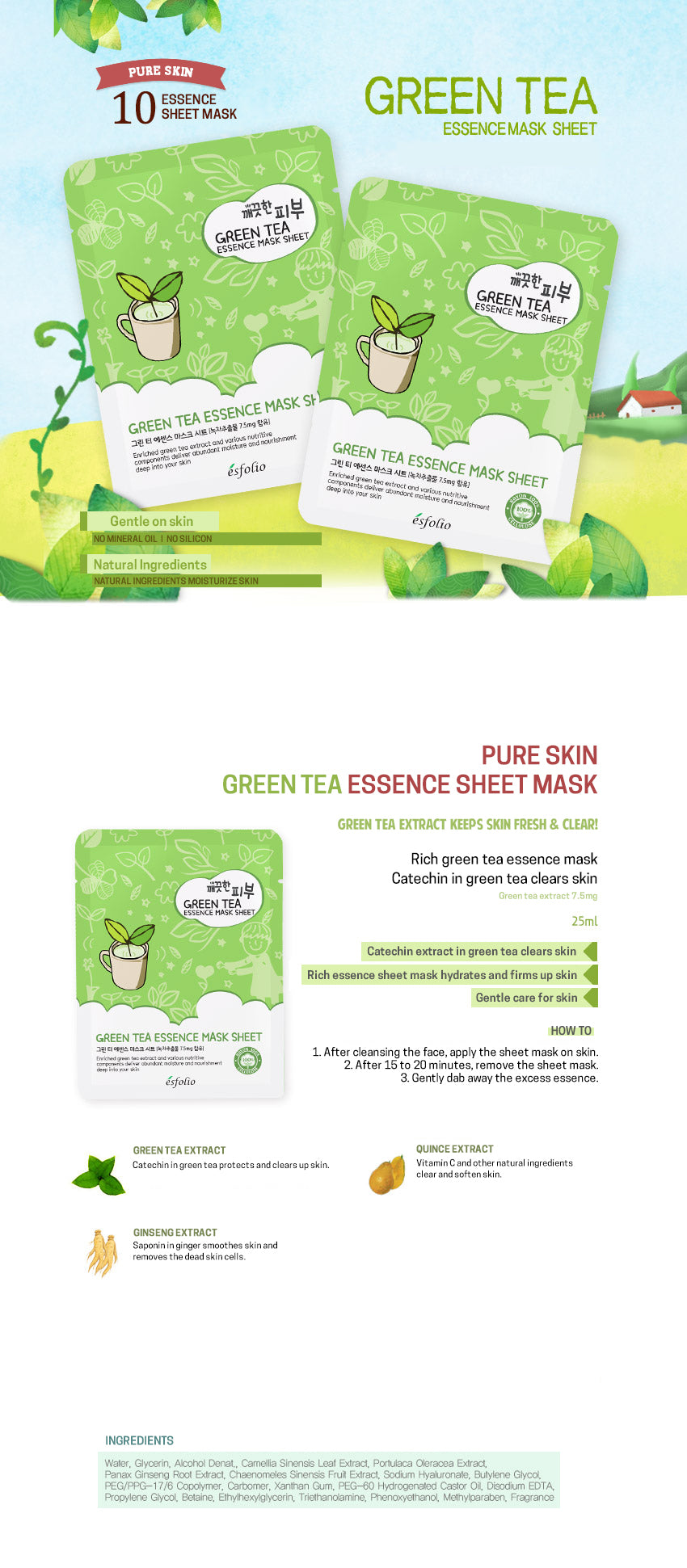 esfolio-green-tea-essence-mask.jpg