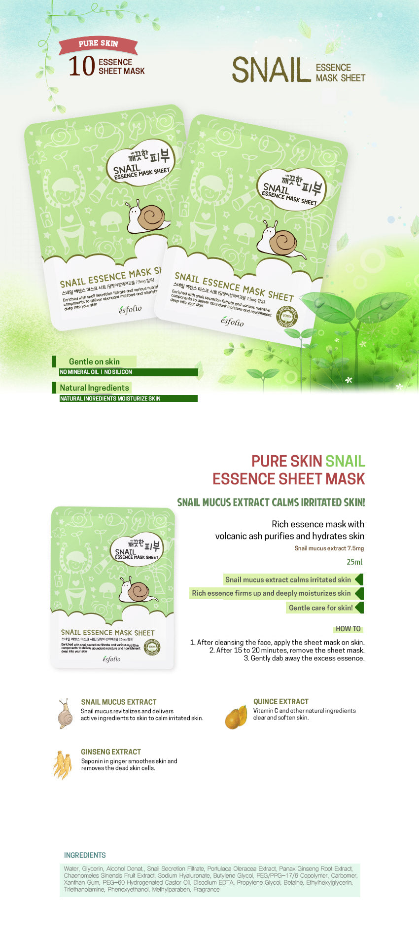 esfolio-snail-essence-mask.jpg