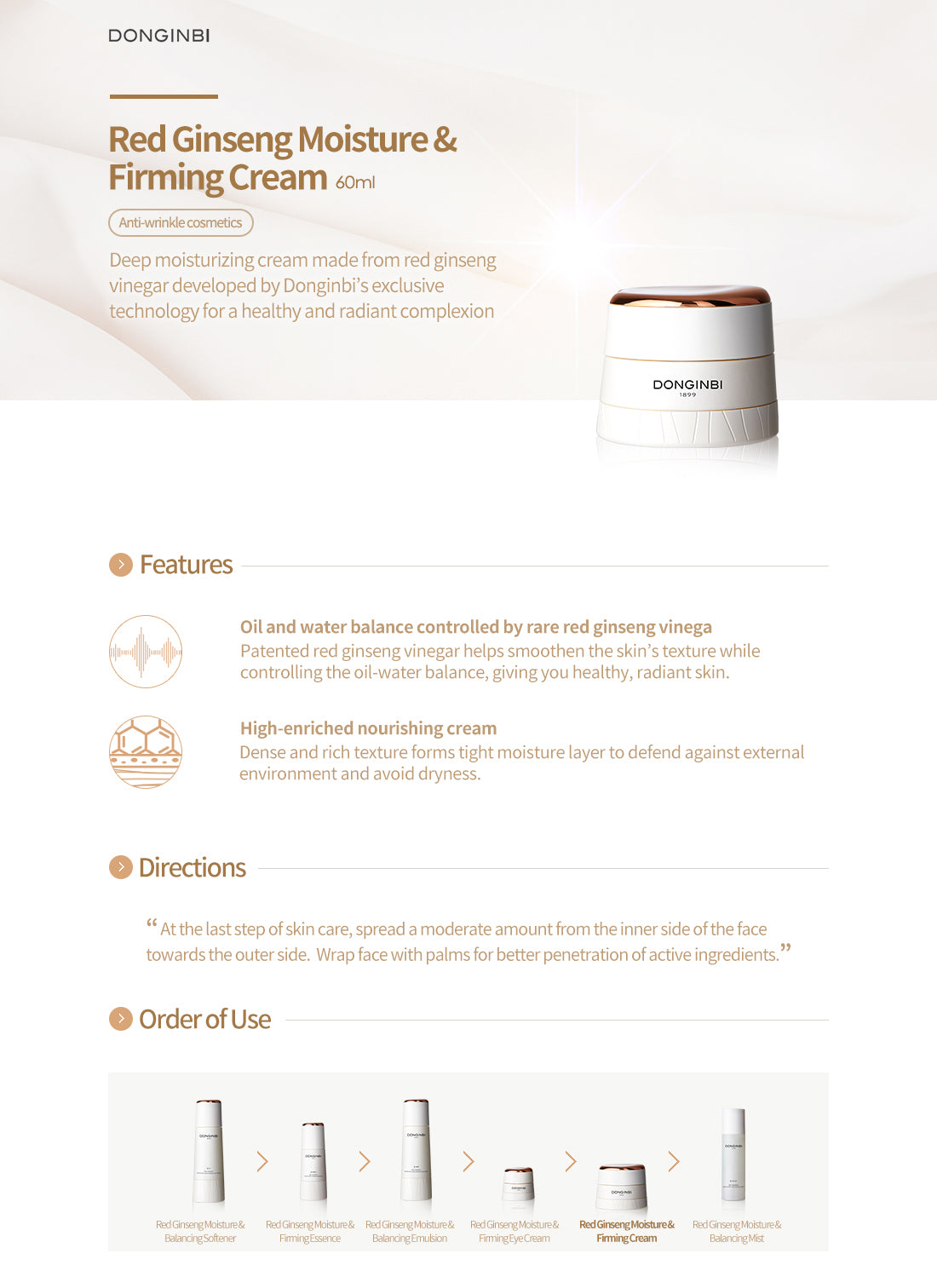 red_ginseng_moisture_firming_cream-1.jpg