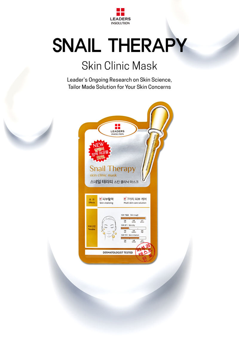 Leaders Snail Therapy Skin Clinic 面膜